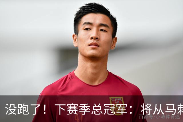没跑了！下赛季总冠军：将从马刺、雷霆等7队中产生！