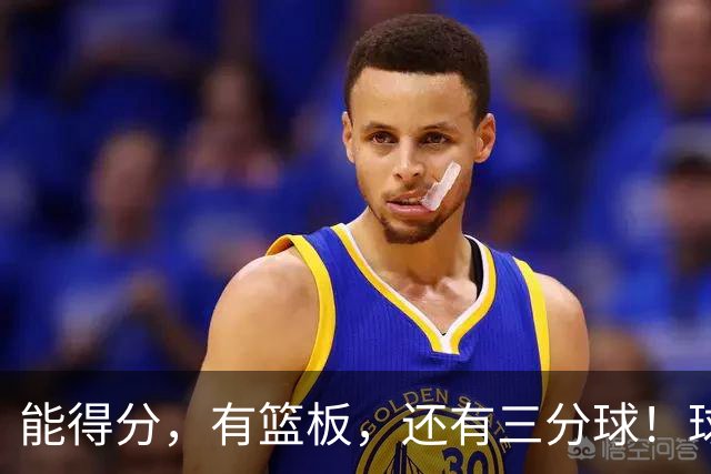 能得分，有篮板，还有三分球！球迷：杜锋点解不重用？