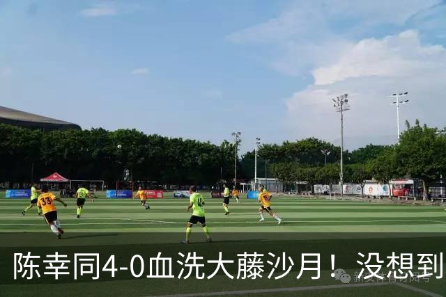 陈幸同4-0血洗大藤沙月！没想到大藤沙月赛后这么说，被打服了！